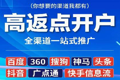传统企业转型的SEM优化托管案例分享